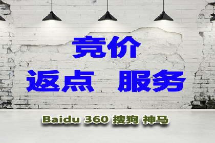 百度广告竞价技巧大揭秘：如何提高广告点击率？